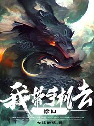 �Ҵ��ֻ�ȥ����