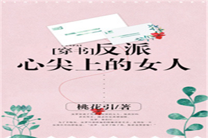 �����ļ��ϵ�Ů��[����]