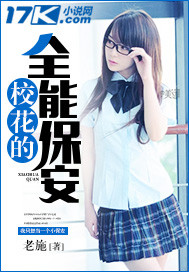 У����ȫ�ܱ���