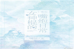 Ů����������ճ�[����]