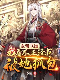 Ů���������ҿ��������鱻��ץ��