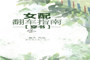 Ů�䷭��ָ�ϣ۴����