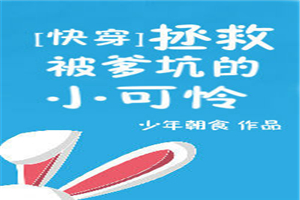 ���ȱ����ӵ�С����[�촩]