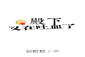 ����������Ѫ��