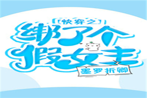 �촩֮���˸���Ů��