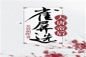 ȸ��ѡ�����Ƶۺ�