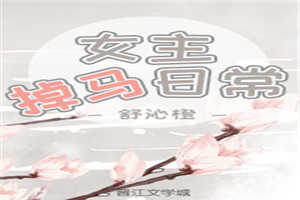 Ů�������ճ������飩