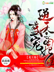 �����٣�ʢ����������