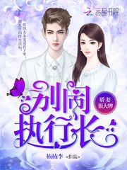 ���޺ݴ��ƣ����֣�ִ�г���