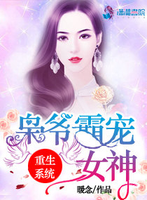 ��ү�Գ裺����ϵͳŮ��