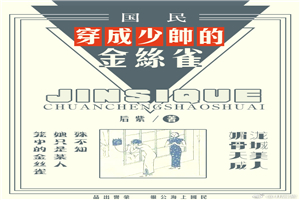 ������˧�Ľ�˿ȸ