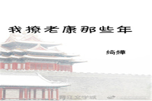 �����Ͽ���Щ�꣨�崩��