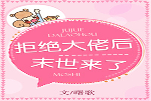 �ܾ����к�ĩ������