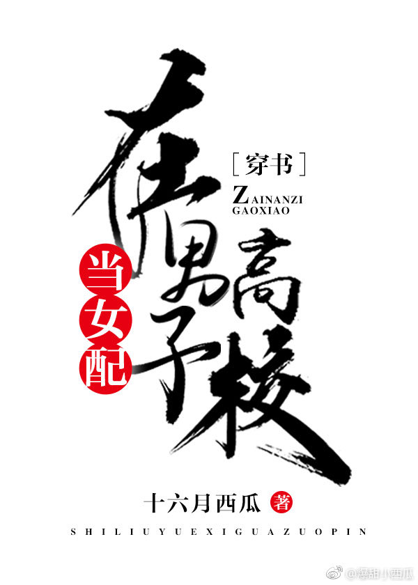 ��Ů�������Ӹ�У[����]