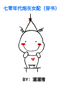 ��ʮ����ڻ�Ů��