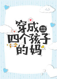 �����ĸ����ӵ���