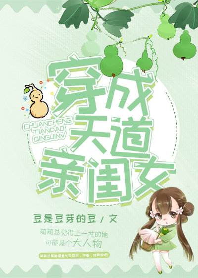 ��������׹�Ů