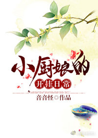 С����Ŀ����ճ�