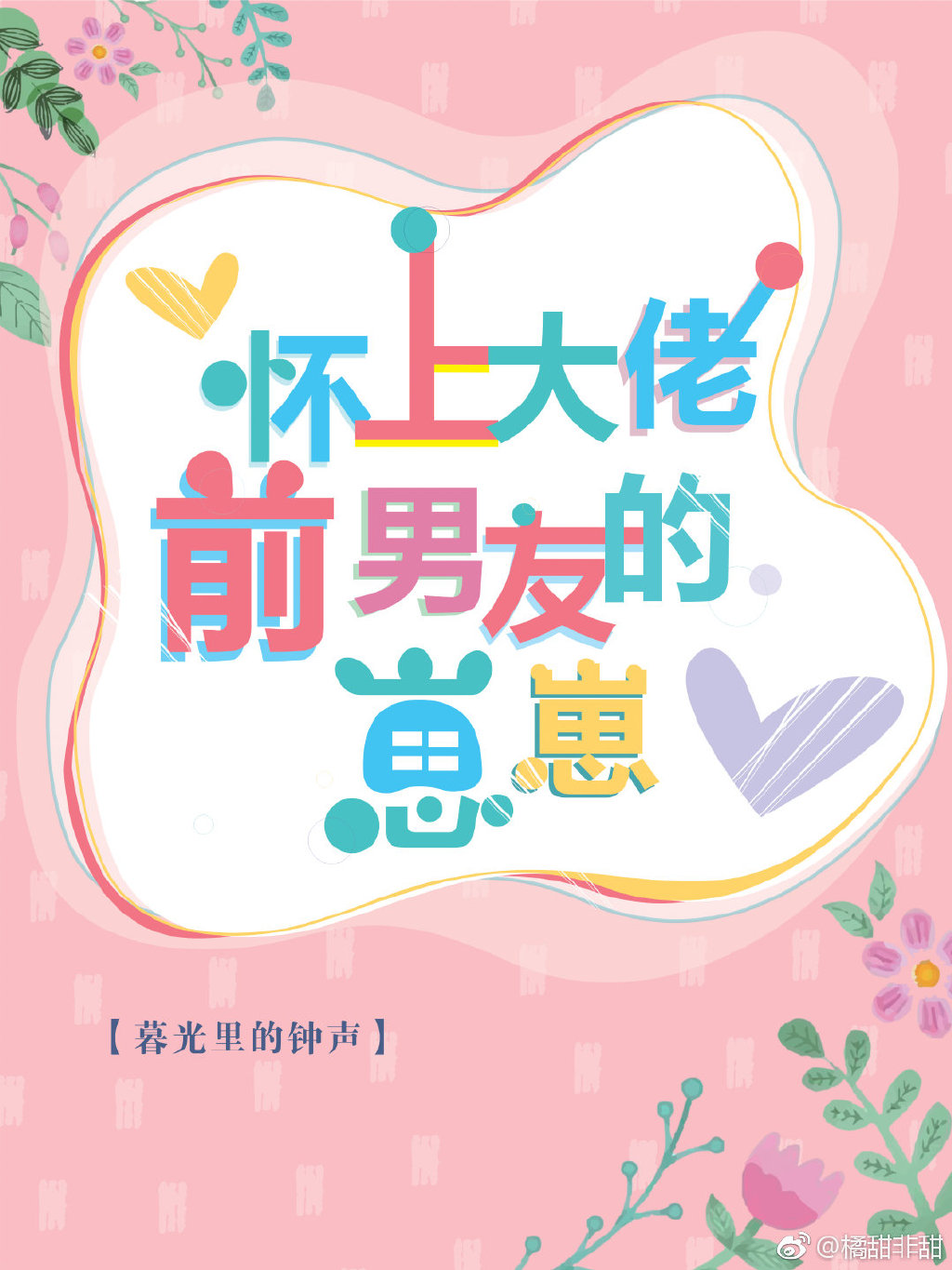 ���ϴ���ǰ���ѵ�����[ĩ��]