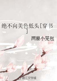 ��������ɫ��ͷ[����]