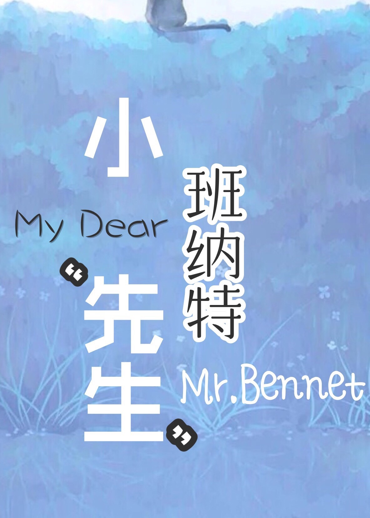 С�����ء�������