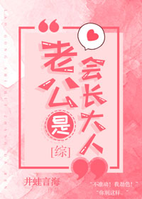 �Ϲ��ǻ᳤����[��]