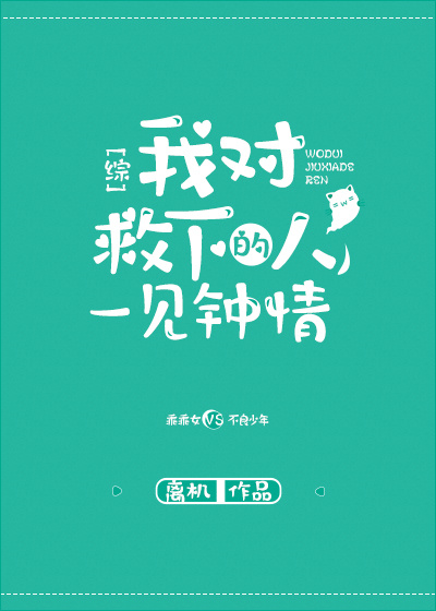 �ҶԾ��µ���һ��������[��]