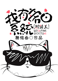 [��Ӣ��]�����԰�ϵͳ