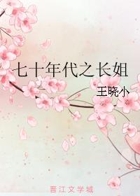 ��ʮ���֮����