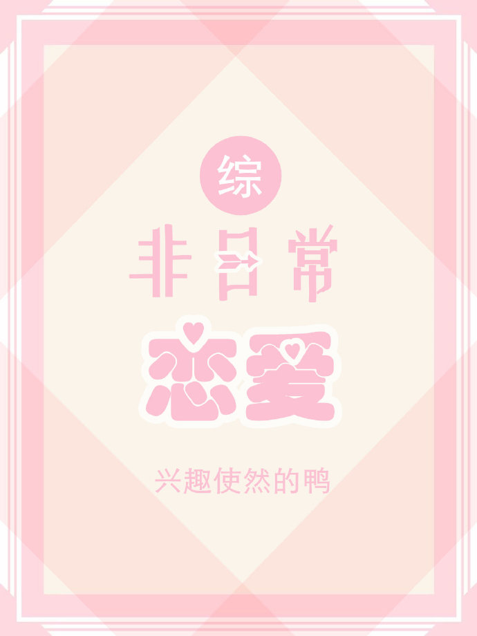 ���ճ�����[������Ӣ]