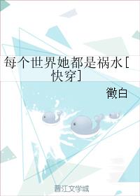 ÿ�����������ǻ�ˮ[�촩]