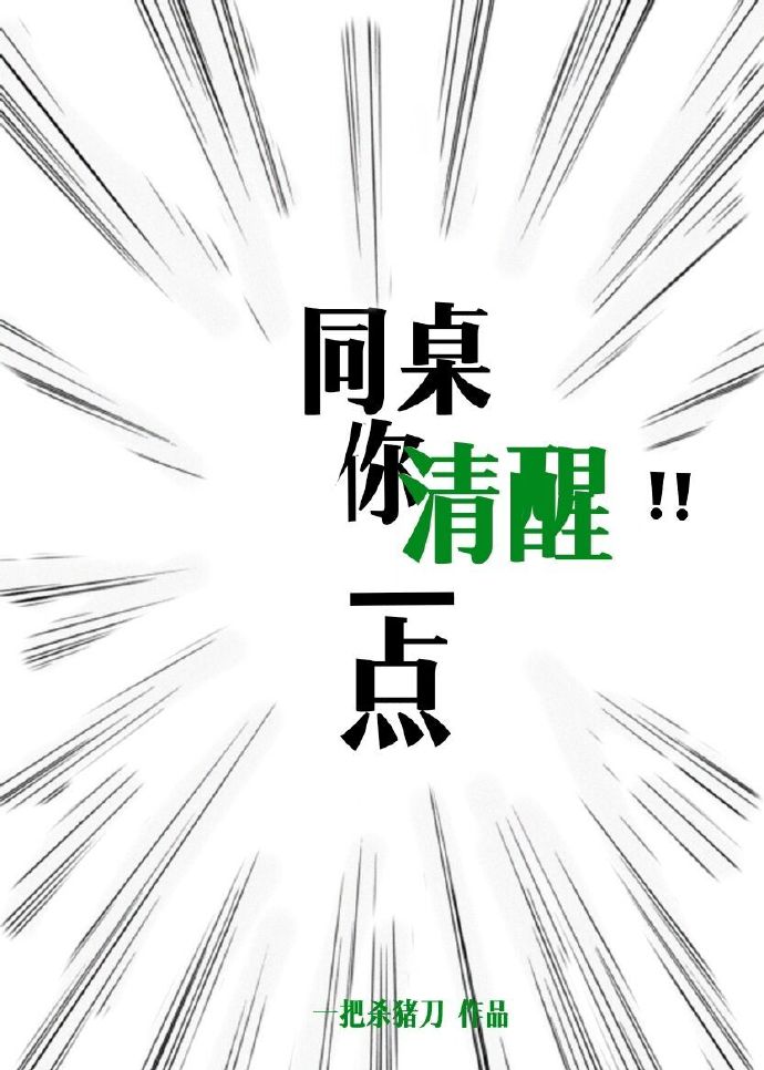 ͬ��������һ��