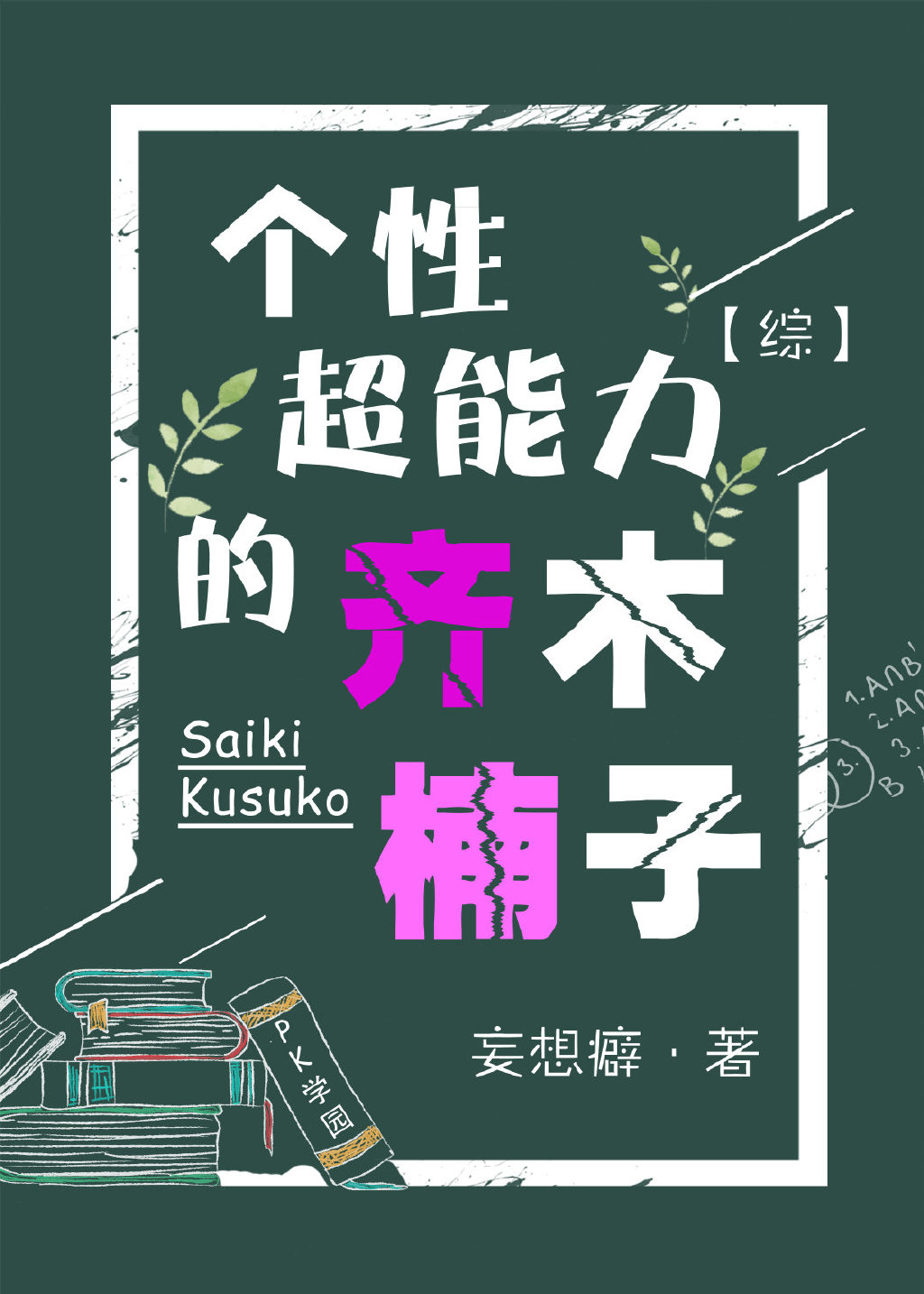 ���Գ���������ľ���[��]