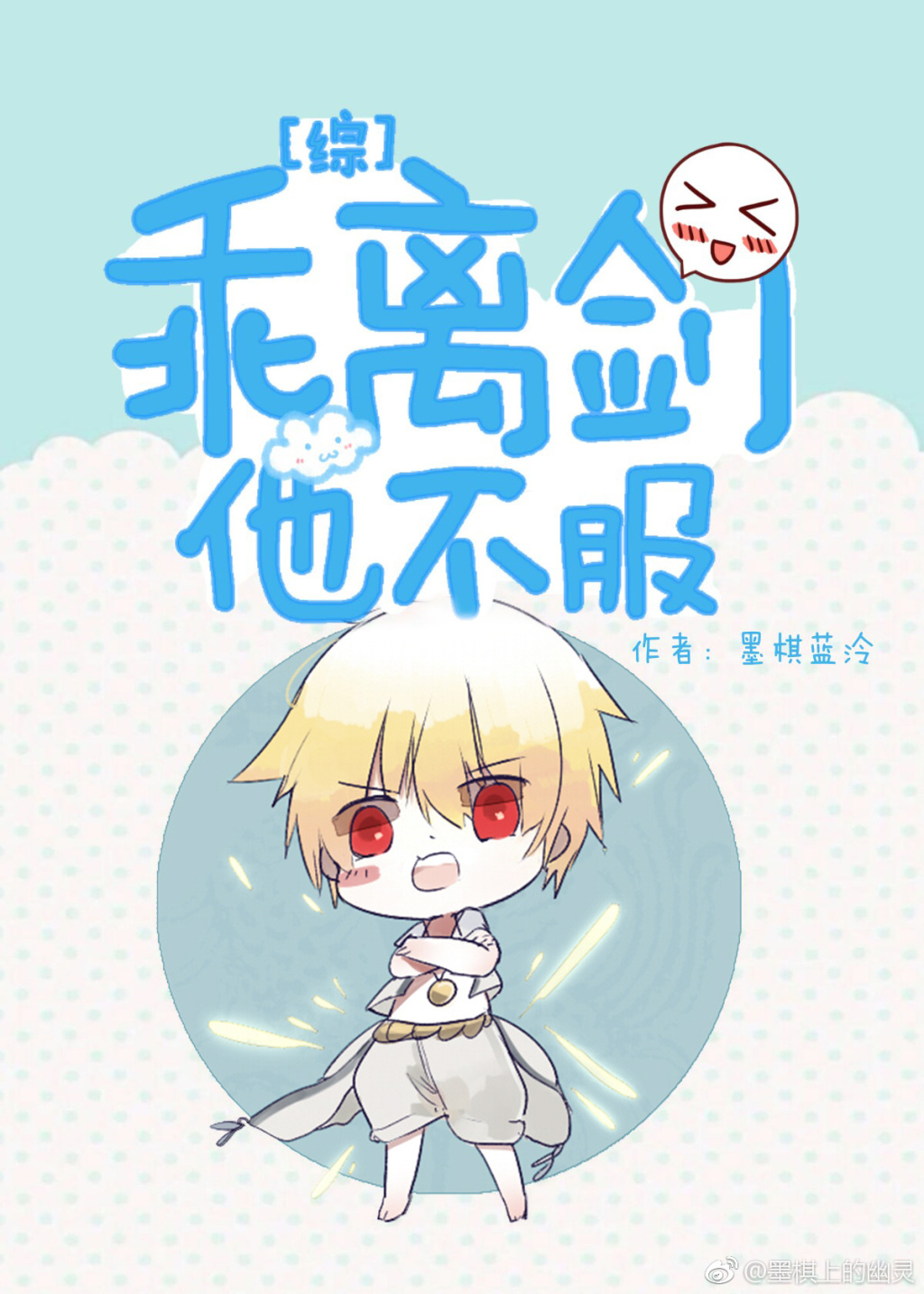 ���뽣������[��]