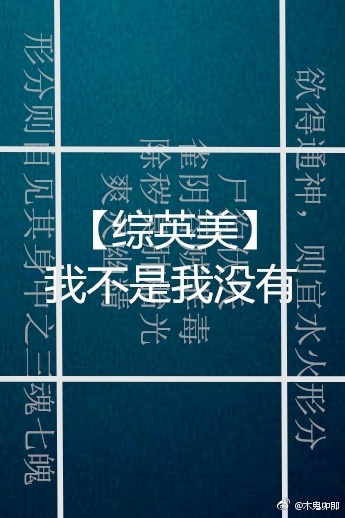 [��Ӣ��]�Ҳ�����û��