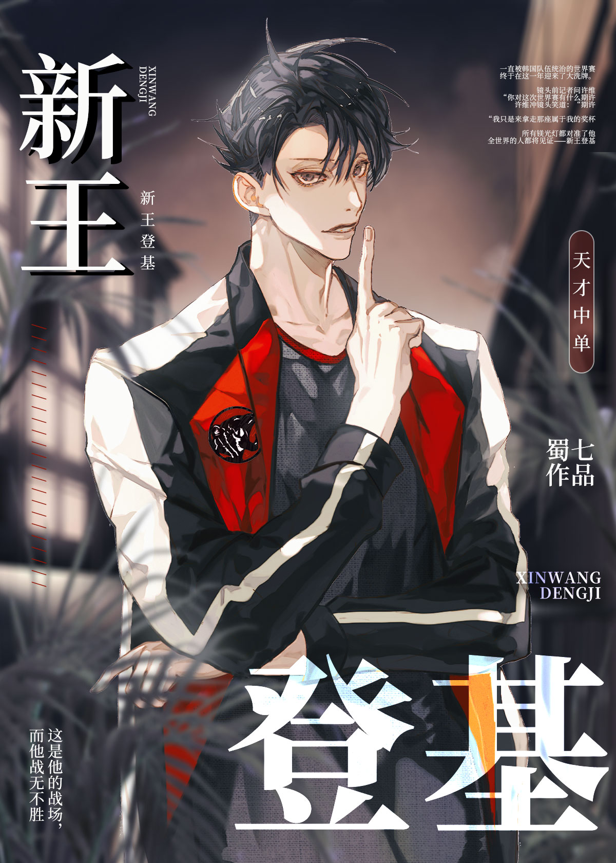 �����ǻ�[�羺]