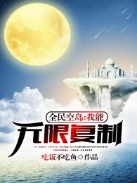 ȫ��յ����������޸��ƣ�