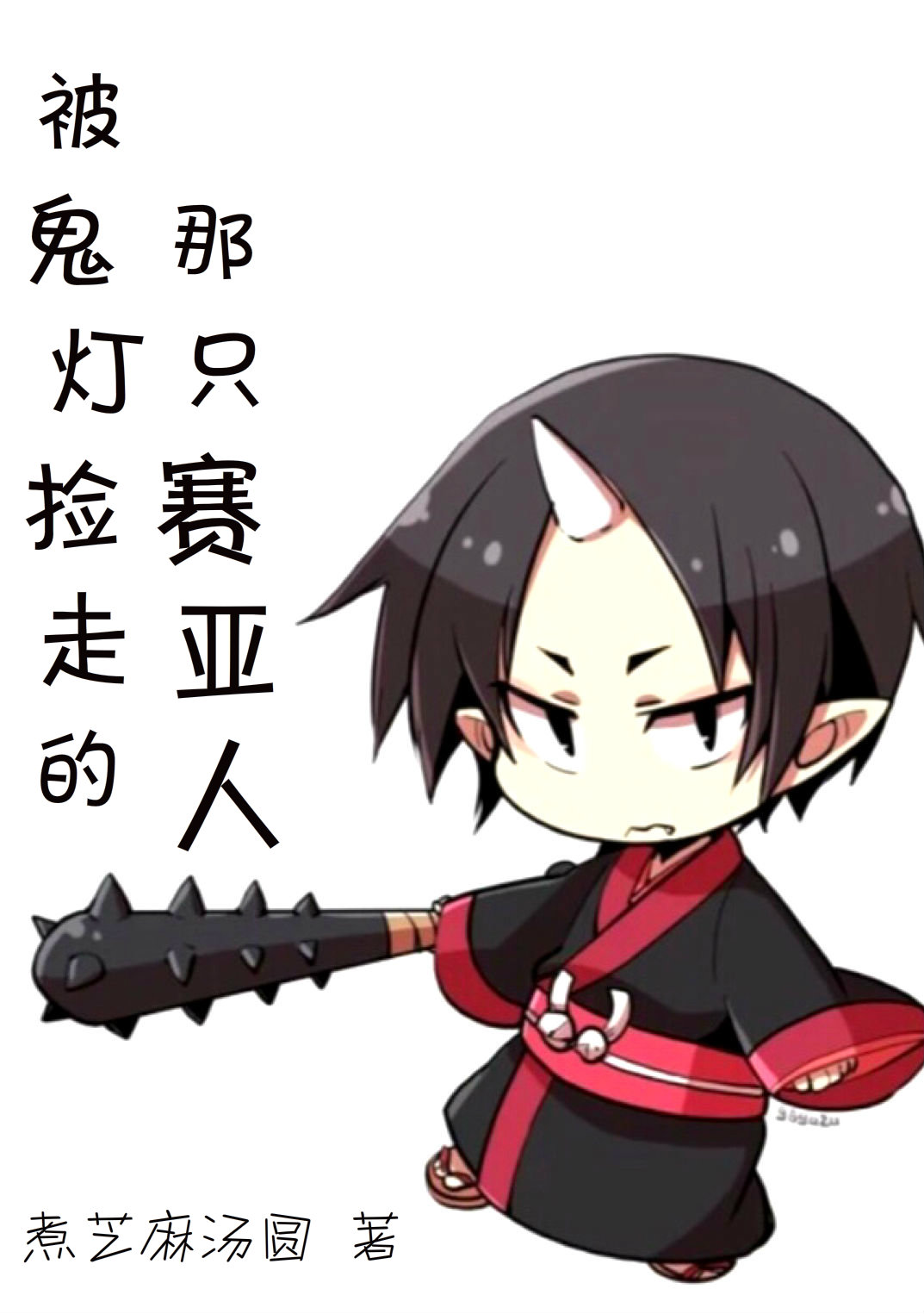 �����Ƽ��ߵ���ֻ������[��]