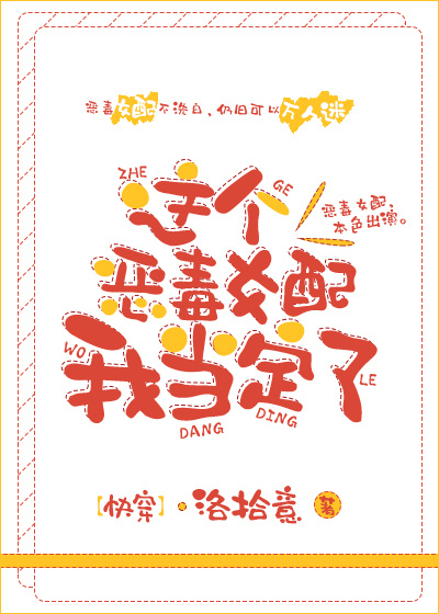 �����Ů���ҵ�����[�촩]