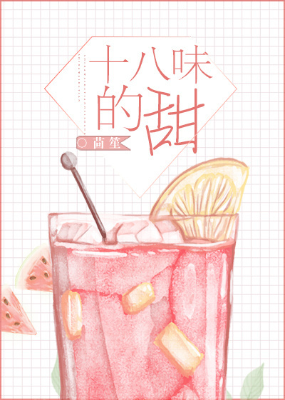 ʮ��ζ����