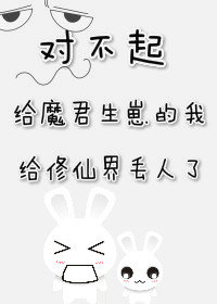 �Բ��𣬸�ħ�����̵��Ҹ����ɽ綪����