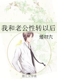 �Һ��Ϲ���ת�Ժ�