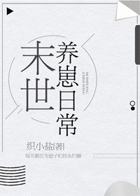 ĩ�������ճ�