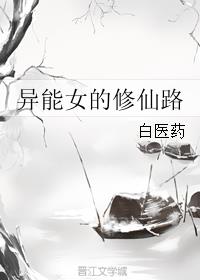 ����Ů������·