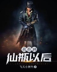 �Ҽ���ƿ�Ժ�