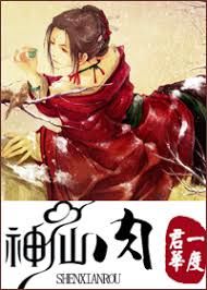 �����⣯һ��ִ�ţ�һ����˼