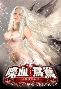 �������֮�Ѫԧ��