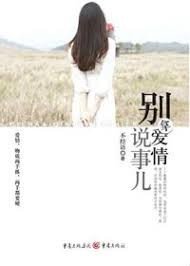 ��ޣ����ð���˵�¶�