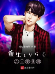 ����1990֮��Ҫ�͵�