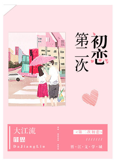 �ڶ��γ���